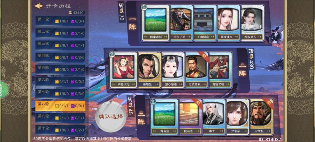 这俩选啥呀 1
