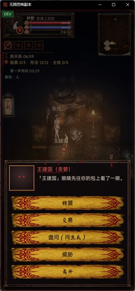 别急别急才修完电脑回来截图
