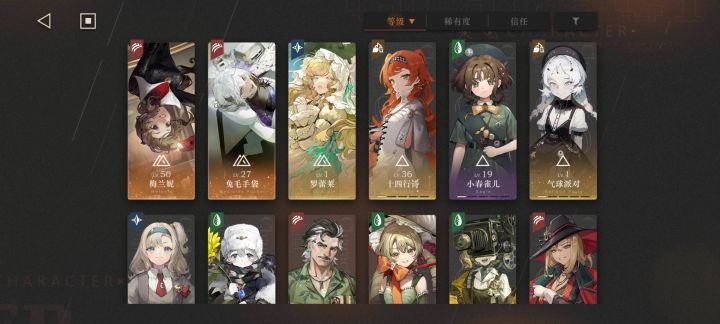 刚正式玩了一天,这个开局可以吗,后面怎么玩儿啊?截图