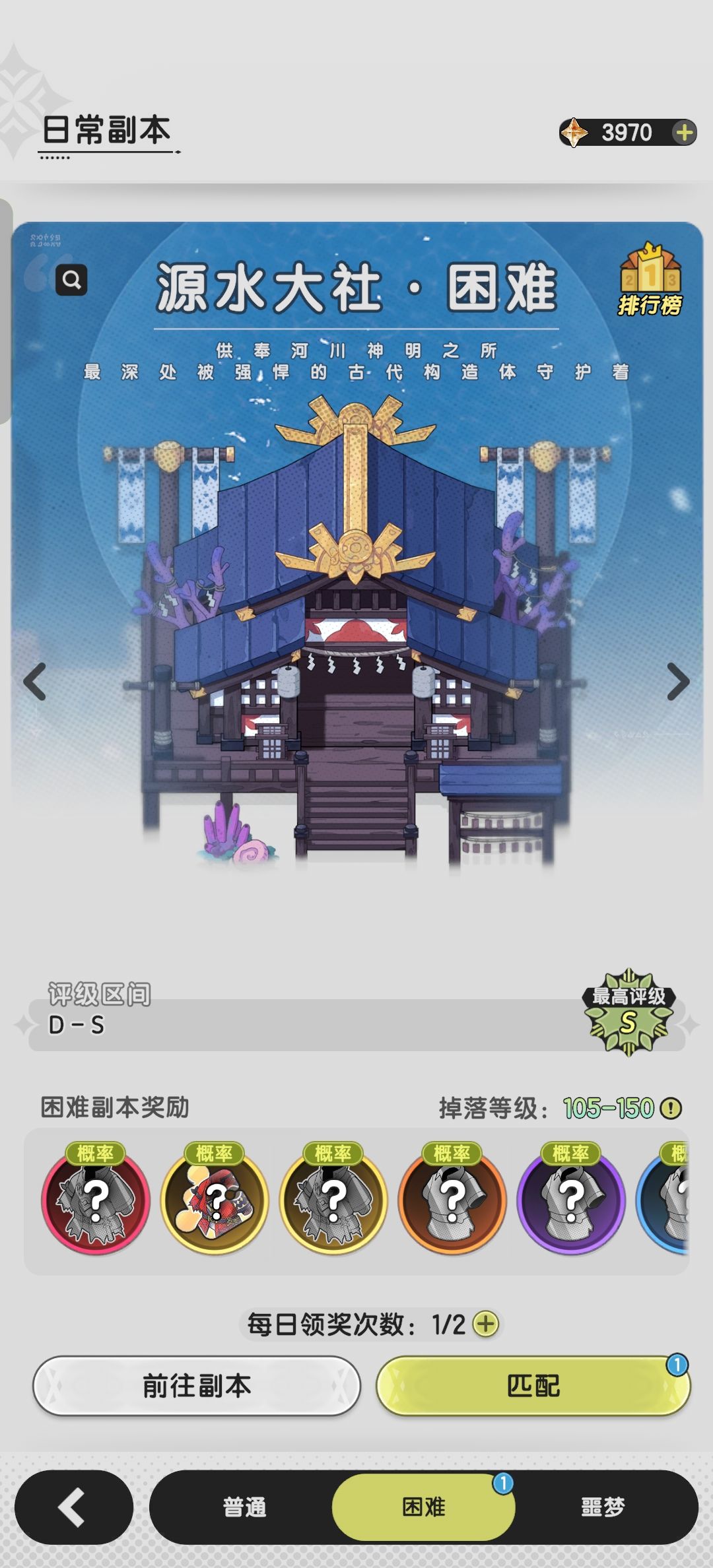 匹配真的乐色 1