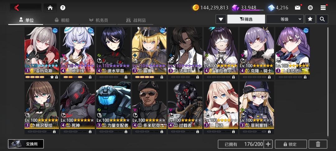 有没有大佬讲讲装备 1