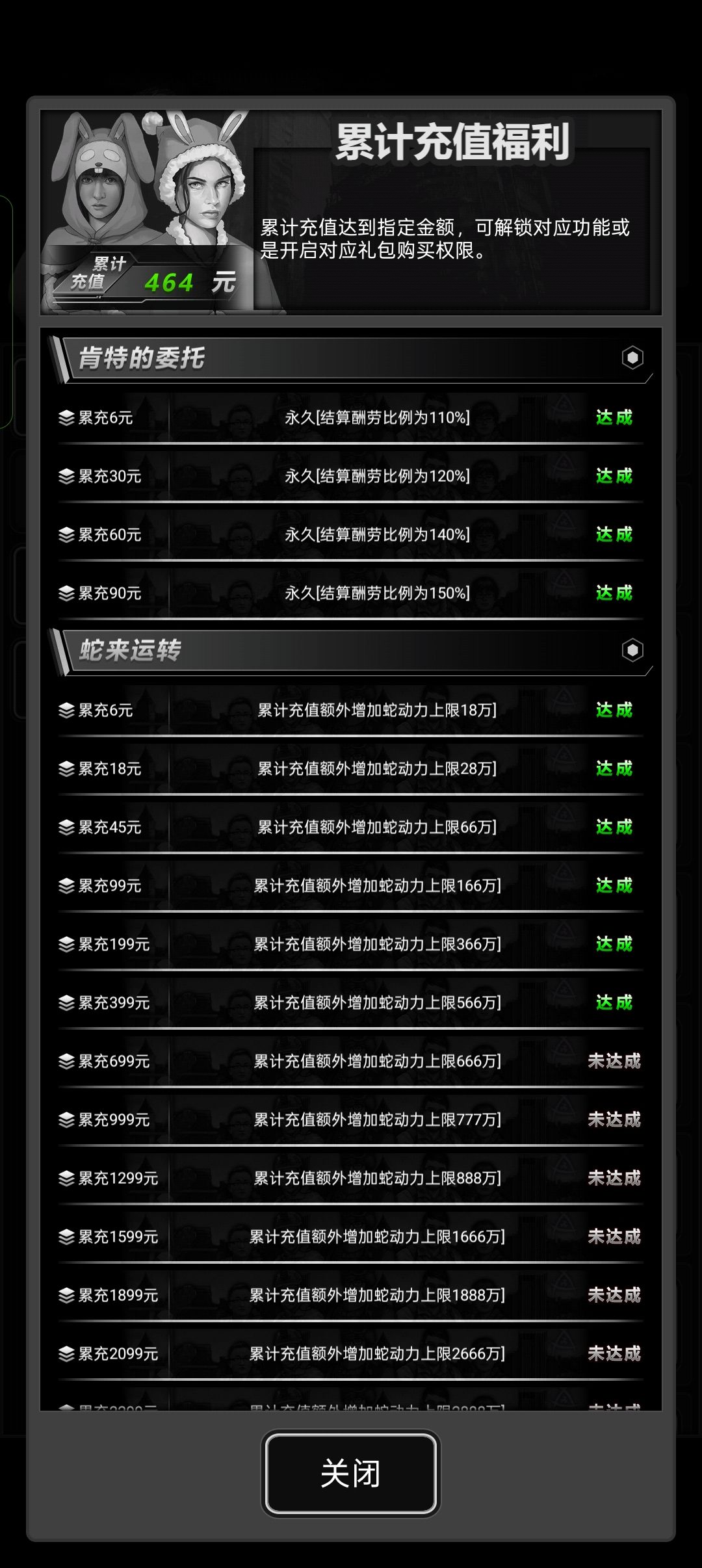 刚回归好友位空空 2