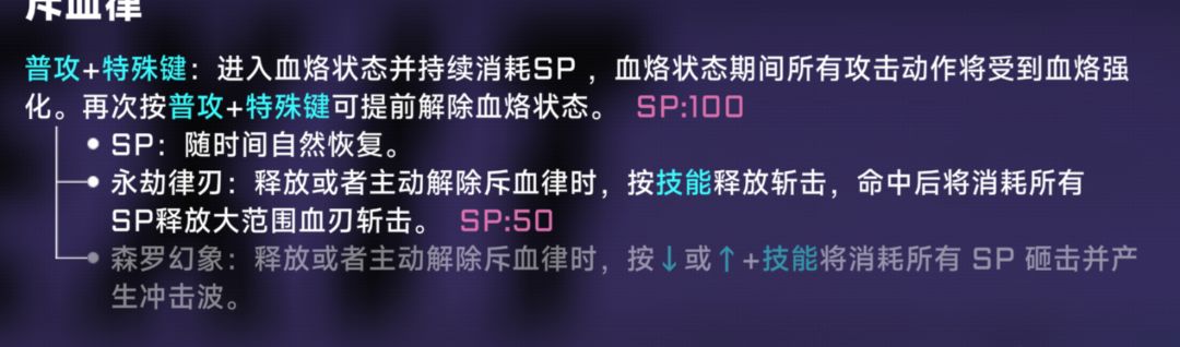 这个后续技能怎么按的 1