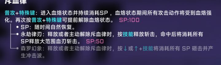 这个后续技能怎么按的截图