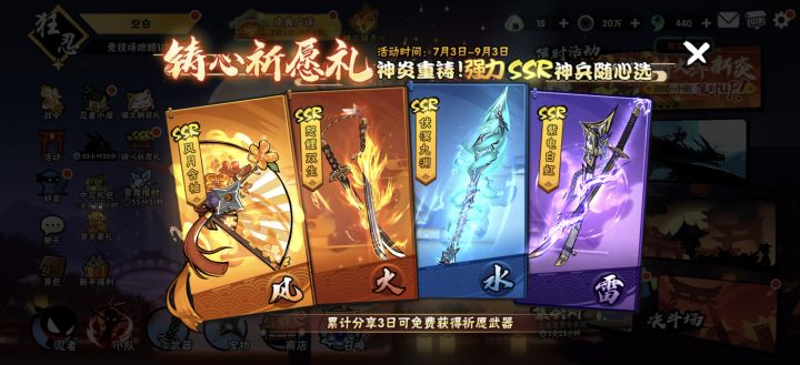 这四个选哪个好一些截图