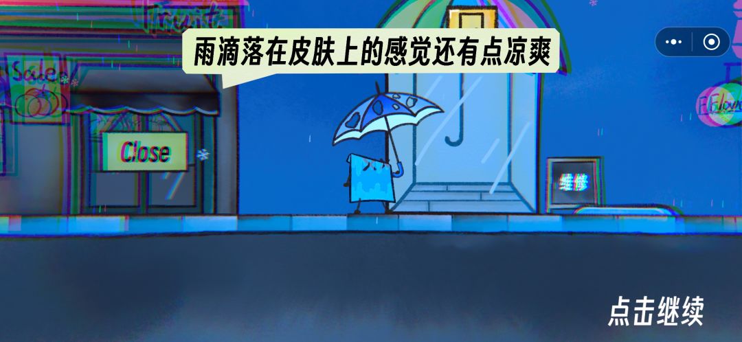 差一步美满。 2