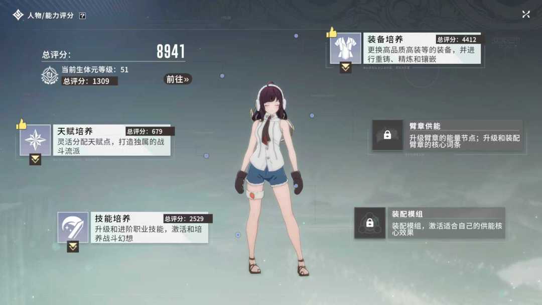 评分还能怎么提升 1