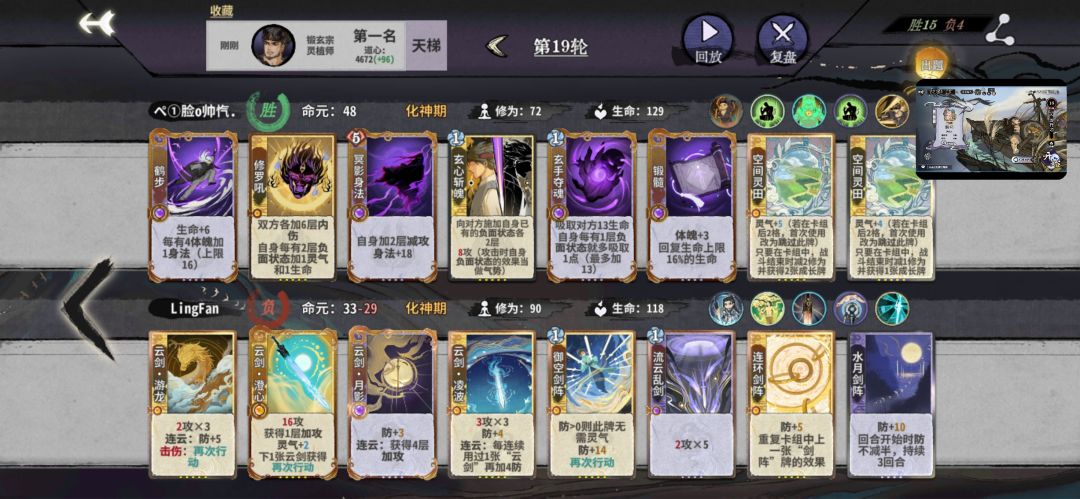 我是无敌白沙大王 8