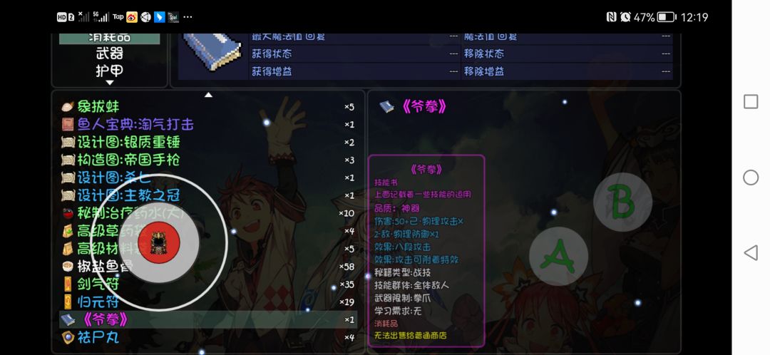 动态图片 2