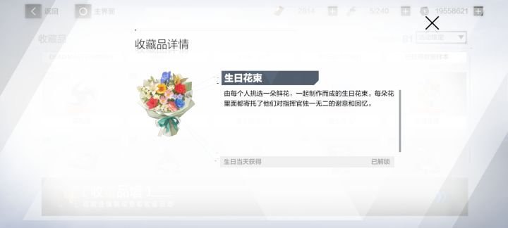 又一年✌🏻️截图