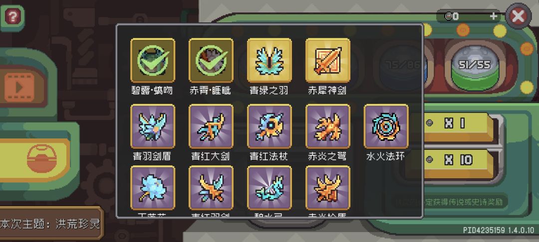 嘿嘿嘿 2