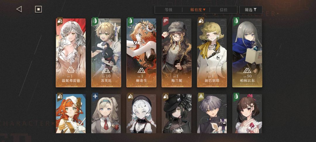 终于有皮了 2