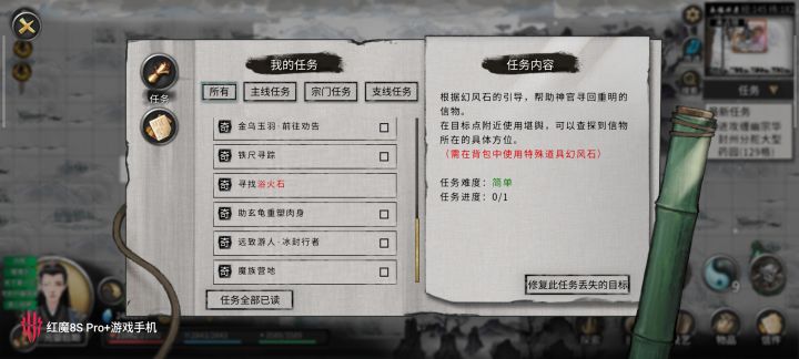 有没有大佬教一下咋搞截图