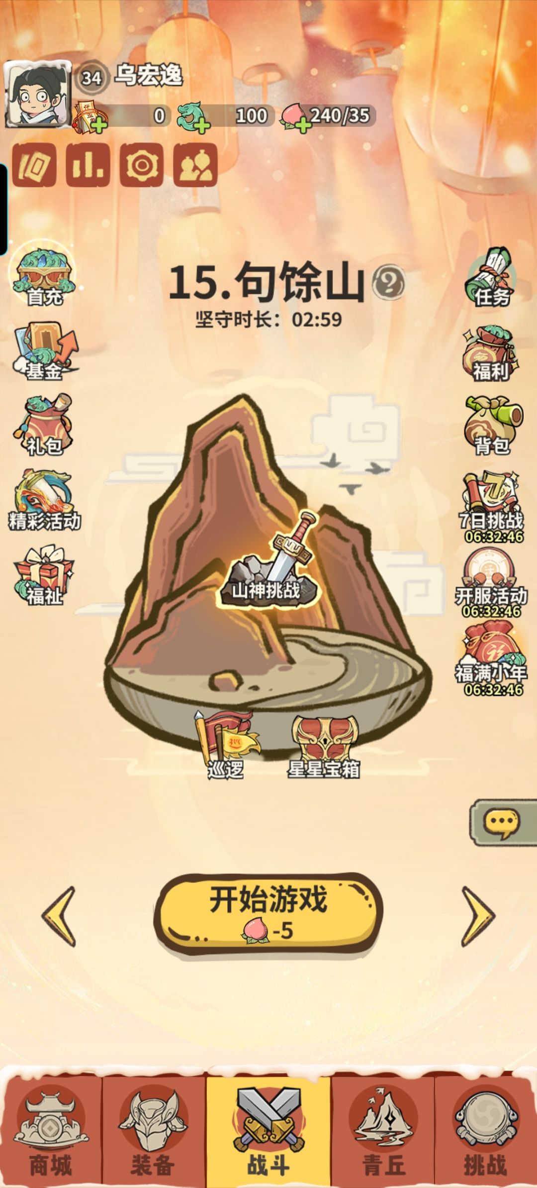动态图片 2