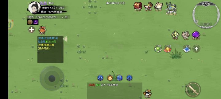 我怎么登进去不显示人了？有人这样吗？截图