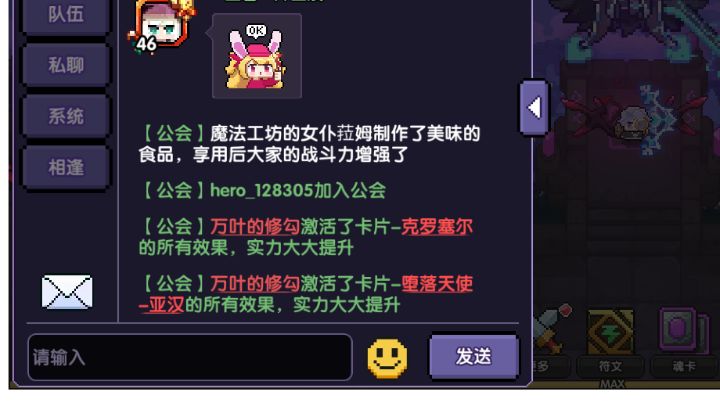 一个好消息，一个坏消息截图