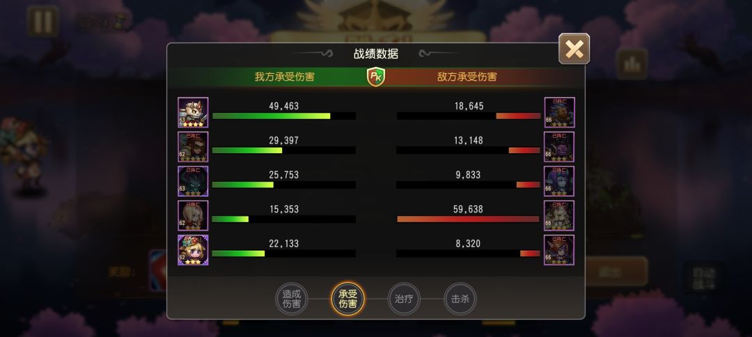 在凹了19次之后终于通关 2