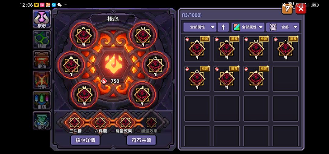 新人求指点 2