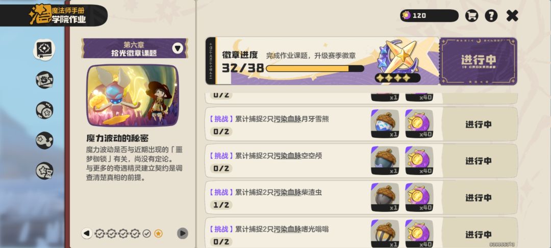 也是淘到了 2