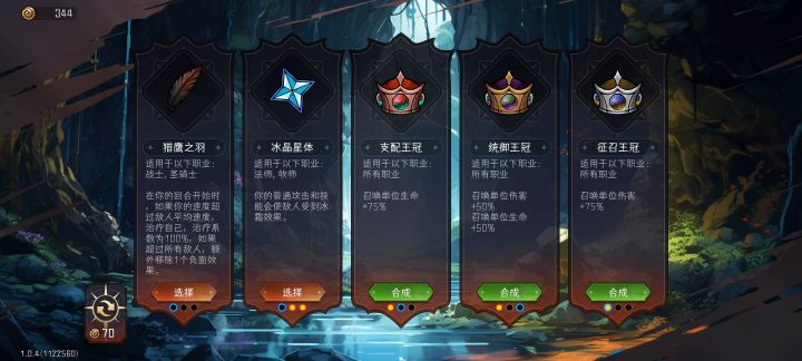 虽然但是，我已经橙了啊（普通漩涡）截图
