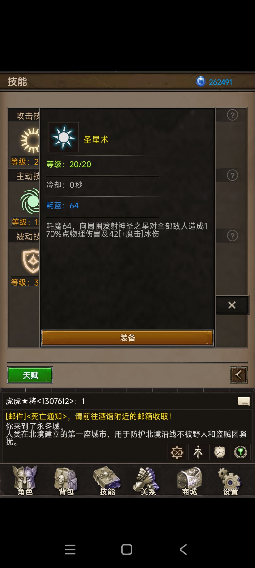 一点小意见 2