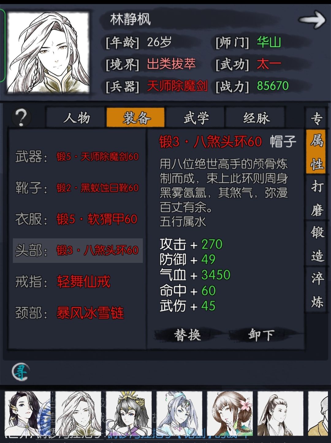 求萤石 1