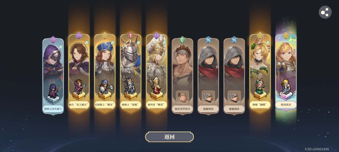 初始号三个ssr 2