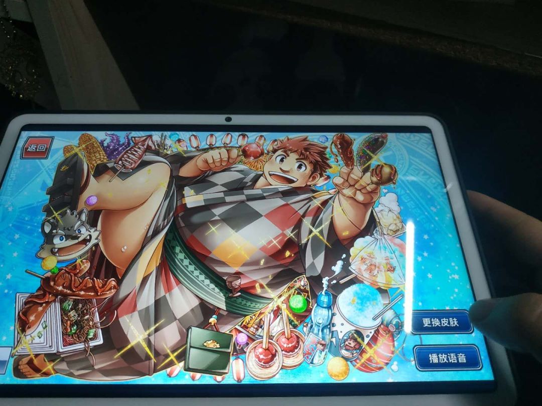 动态图片 4
