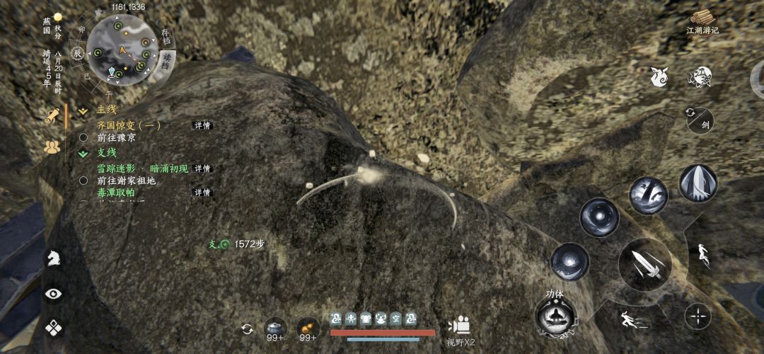 无心地宫bug 2