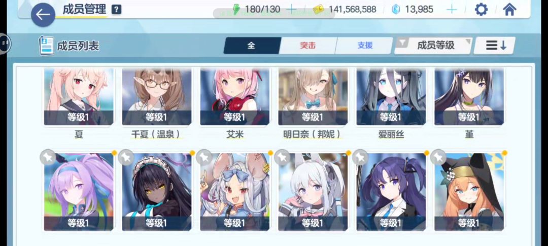 这个号还能玩吗 3