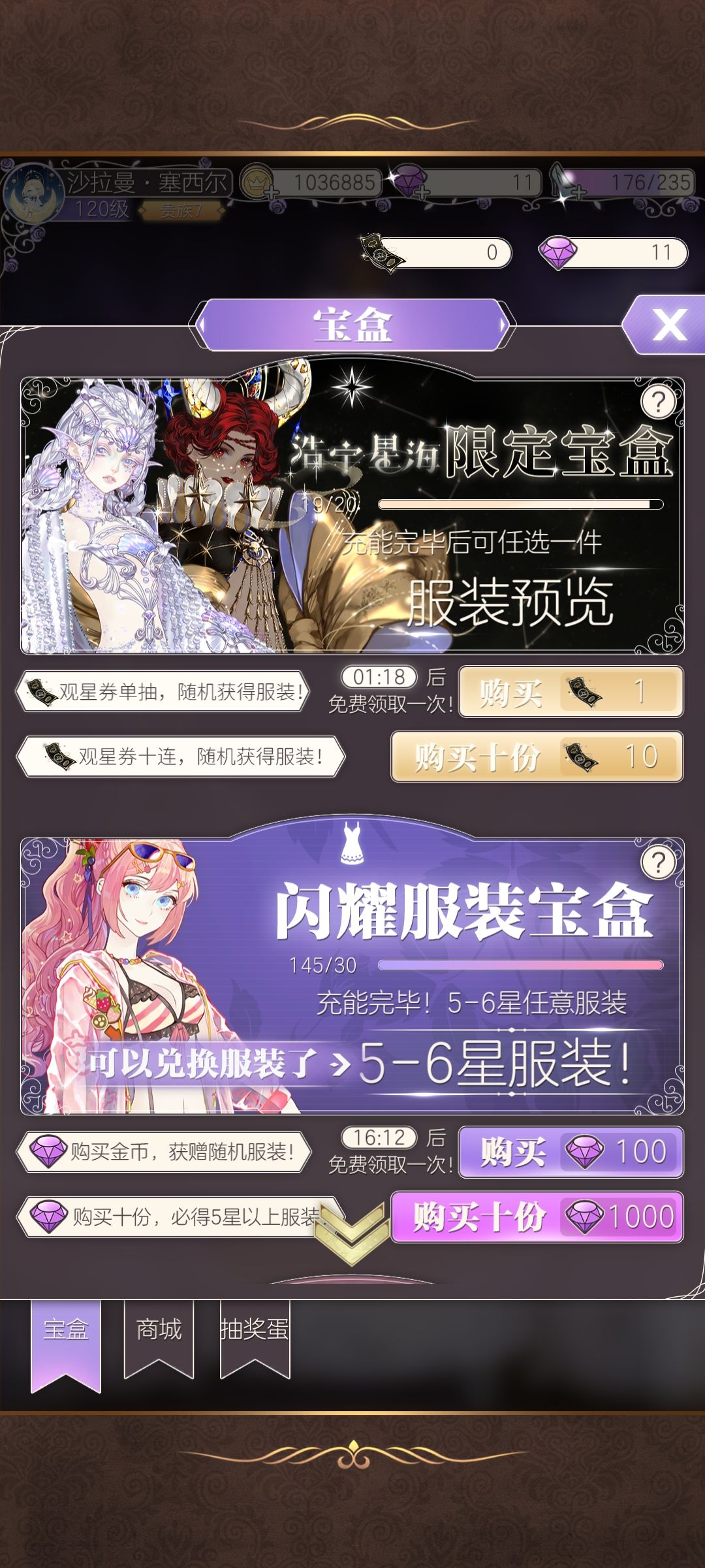 非酋的…绝地反击? 2