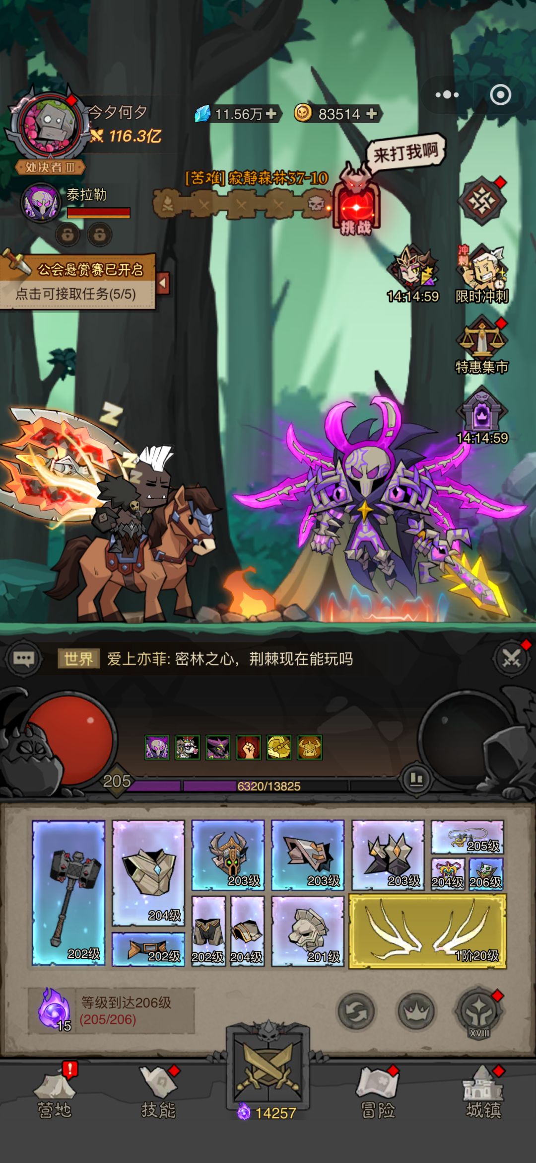 幽服12,有没有带群的公会带玩啊 1