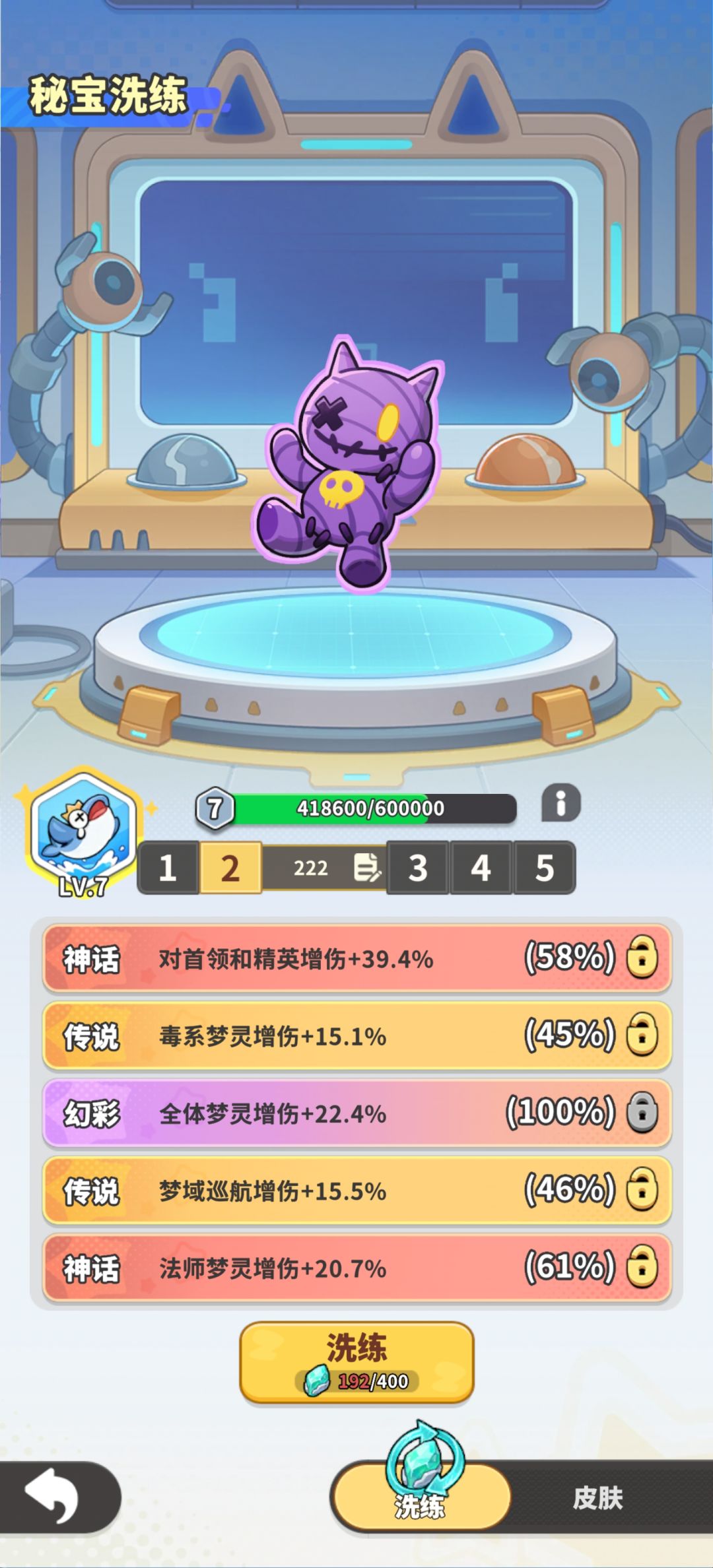 第一次见100% 1