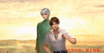 【第五章】《隐秘的原罪8-博古斋序事件》图文攻略-迷失攻略组