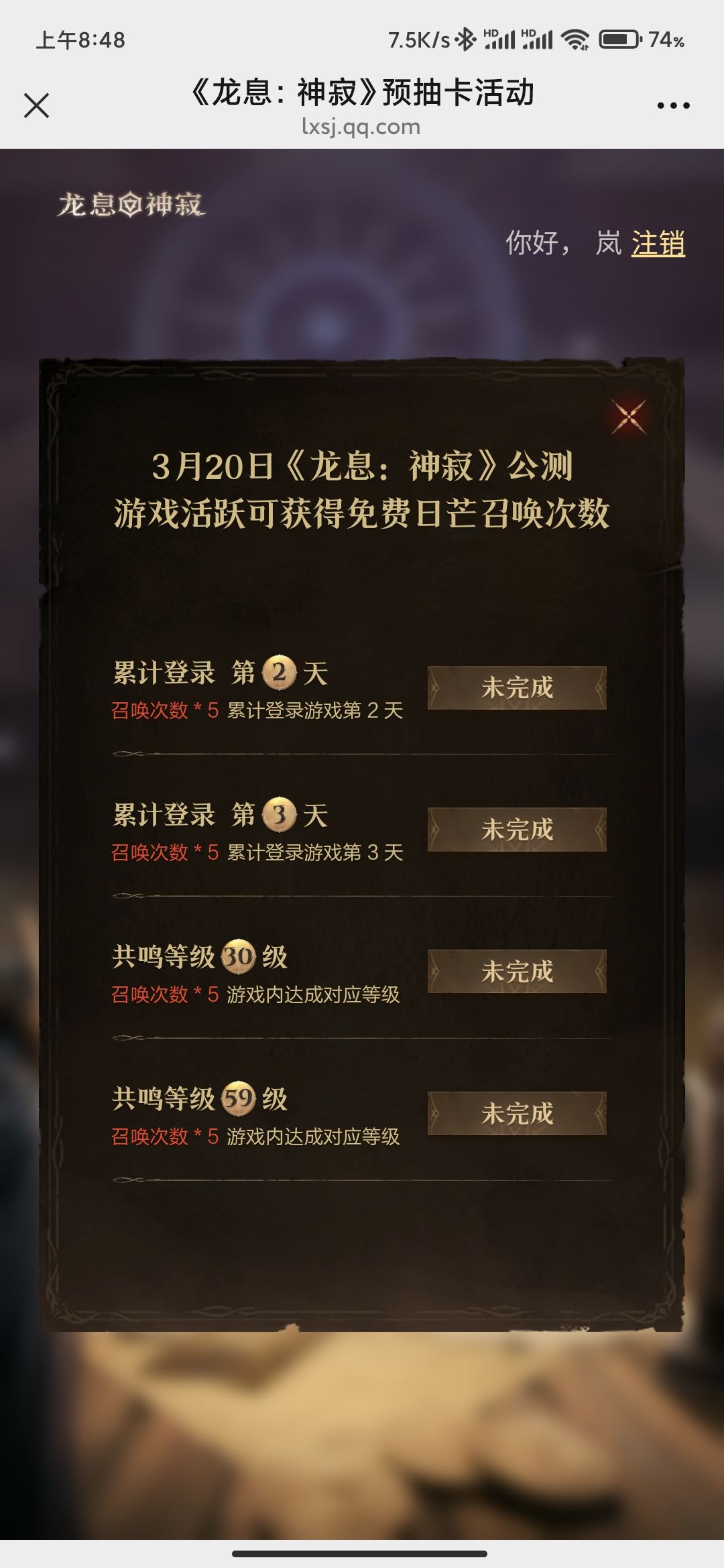 兄弟们，这个怎么拿啊？截图