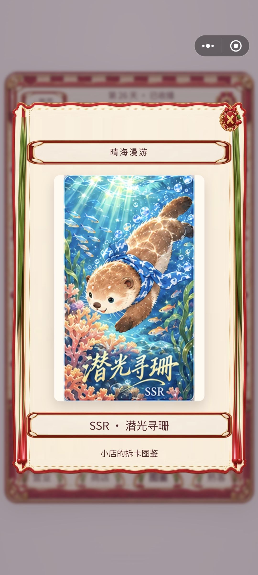 记录一下进度(四) 9