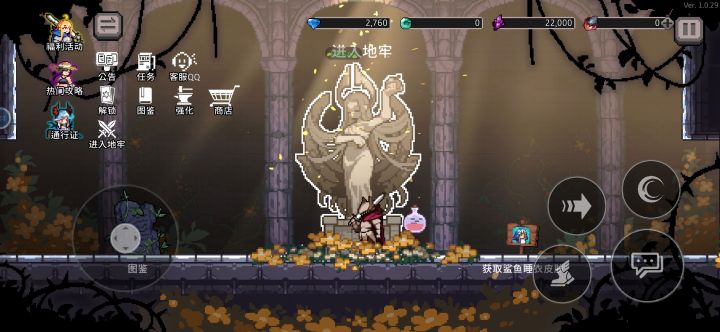 宝藏游戏又又又送皮肤啦截图
