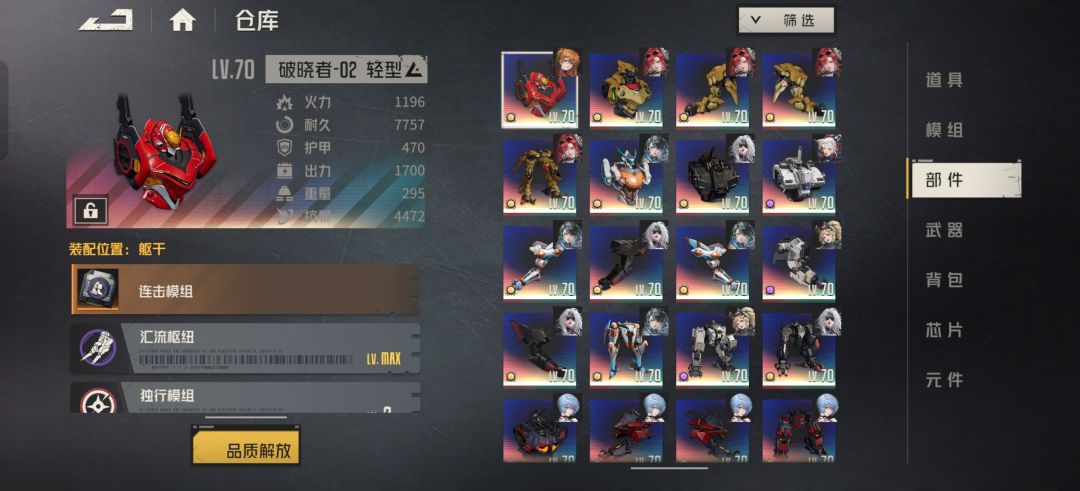 咨询 6