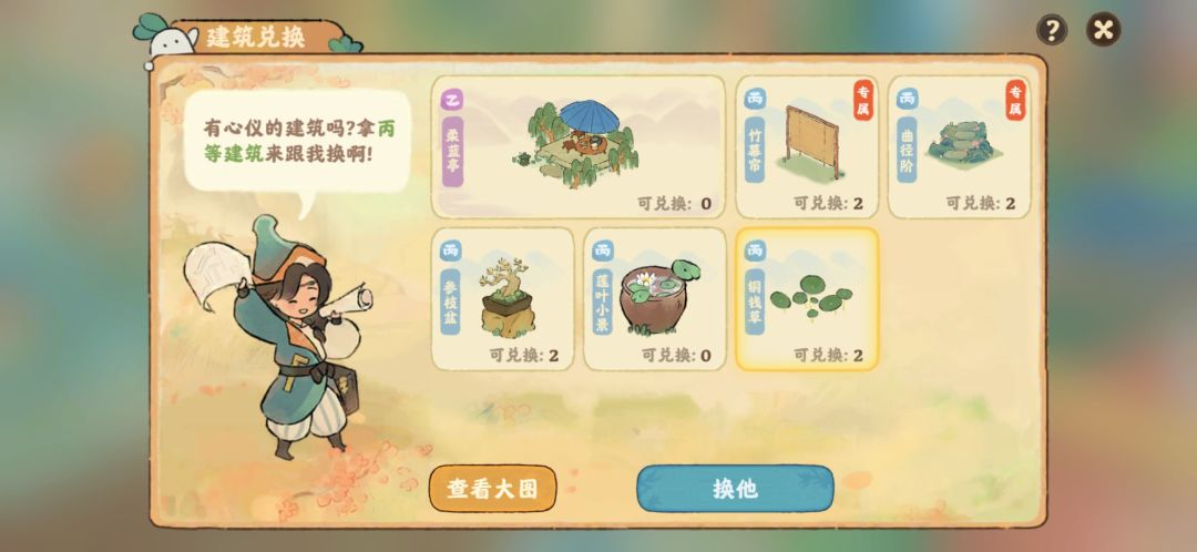 身为一个非酋,真的很难不爱 3