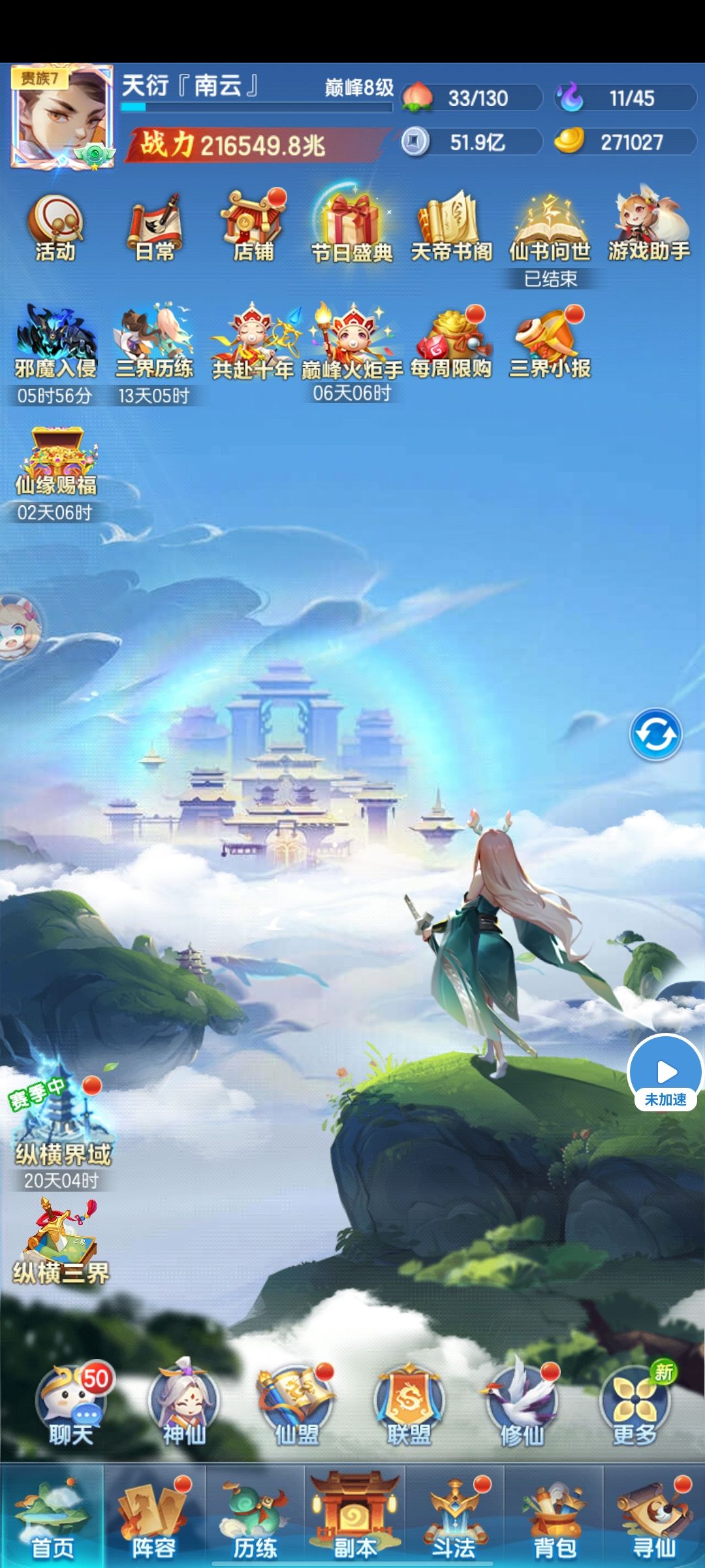 记录贴 2