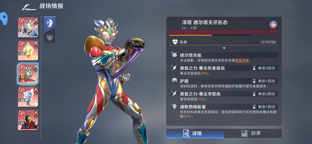 满级武器,只有三级的buff 2