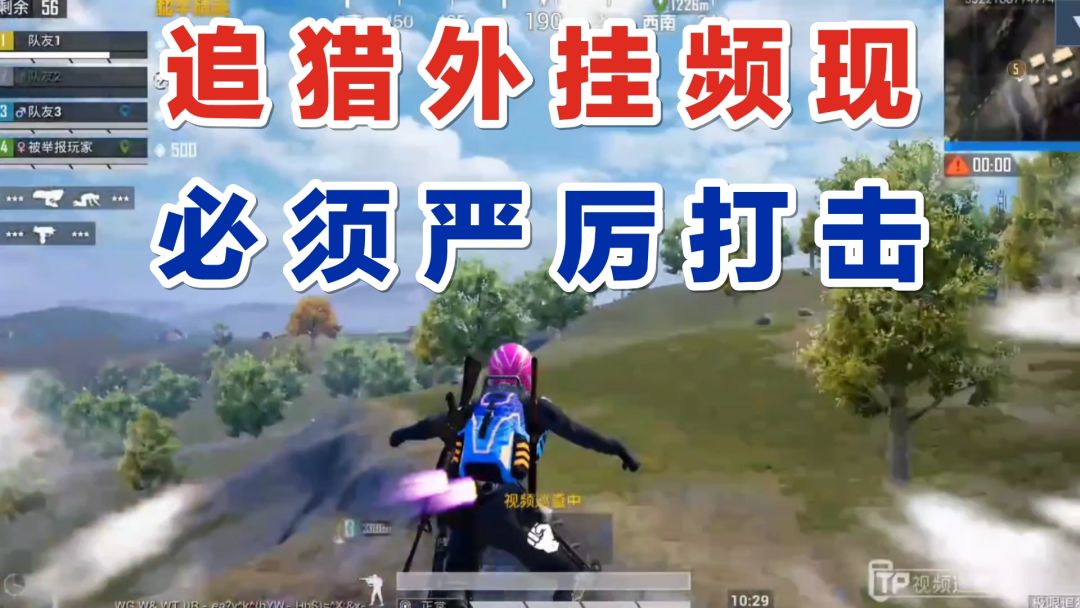 video-3650239