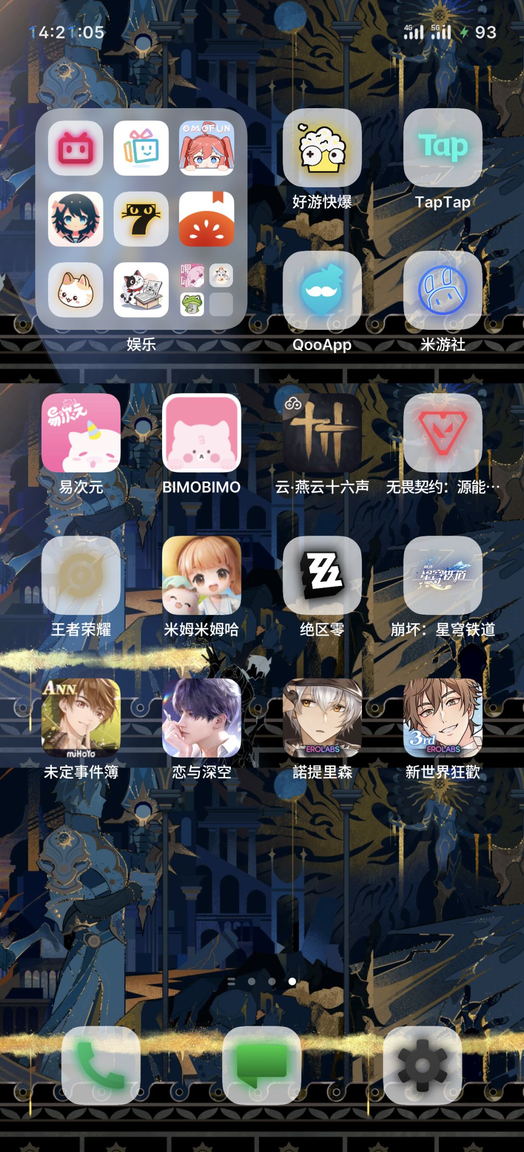 手机端下载云燕云 2