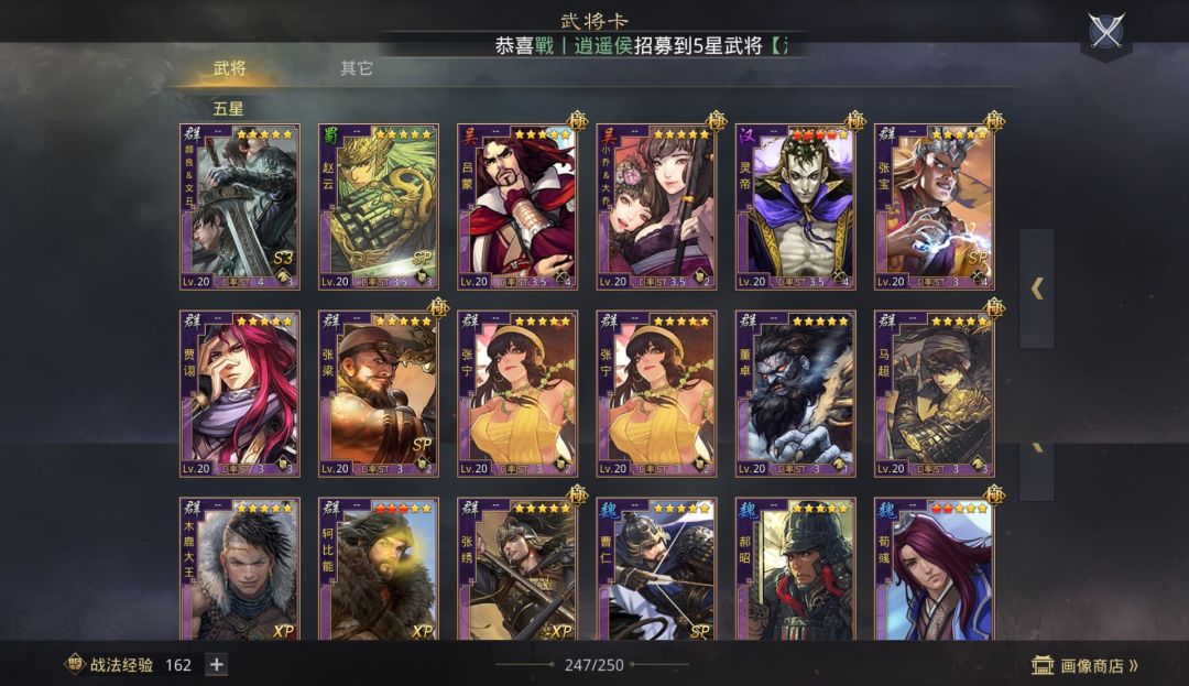 动态图片 4
