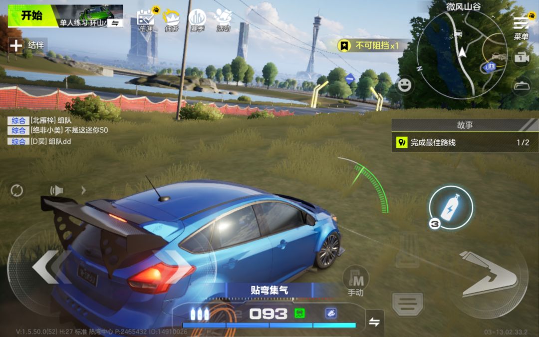 F8同款特性 1