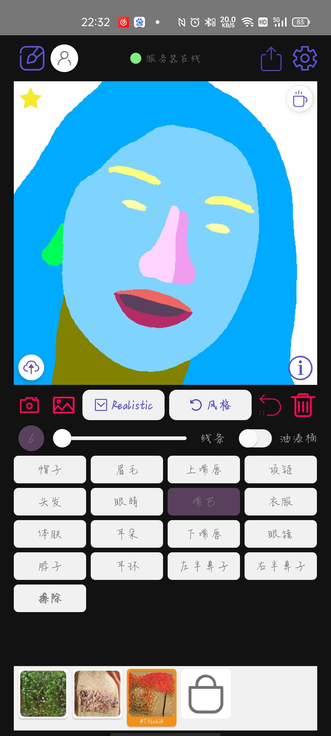 动态图片 1