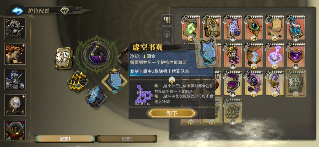 战歌者双倍经验6分左右速刷秘闻 9