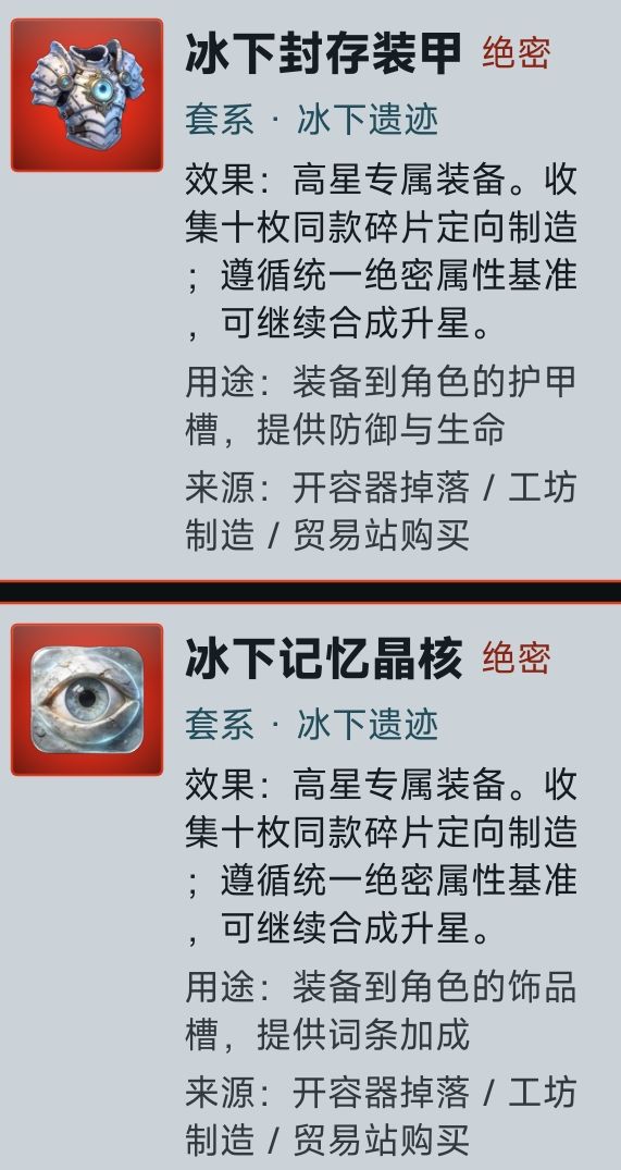 挑战在游戏中玩连连看,但不被玩家发现 5
