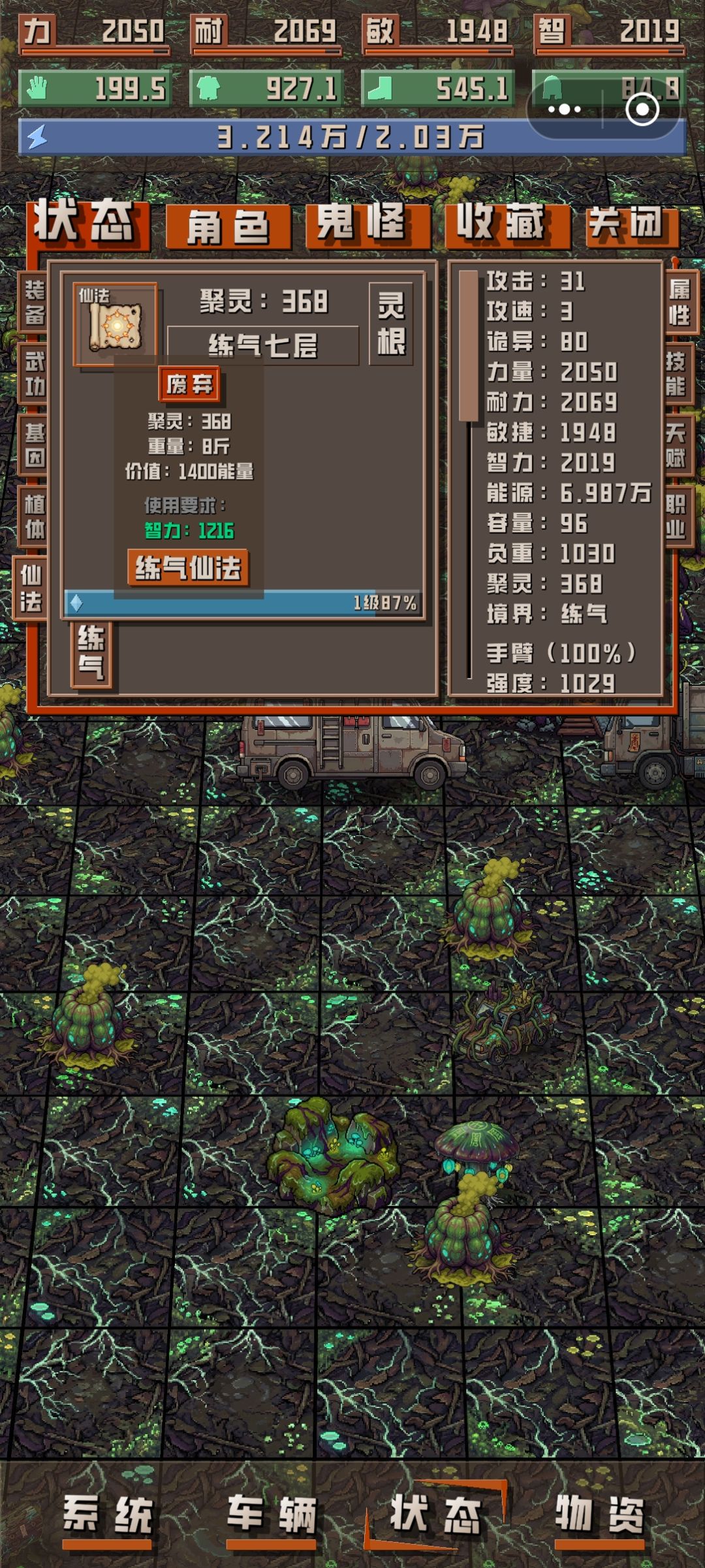 作者没思路就去问豆包吧 3