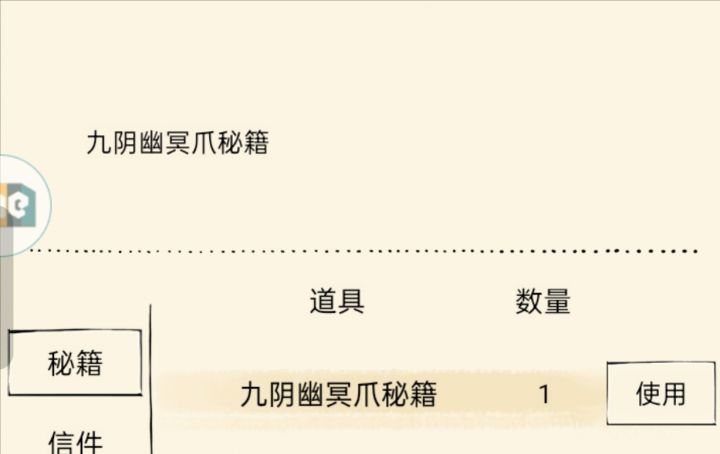 兄弟大佬们推荐哪个福绝截图